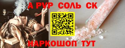 mdpv Абинск