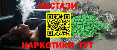 mdpv Абинск