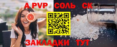 mdpv Абинск