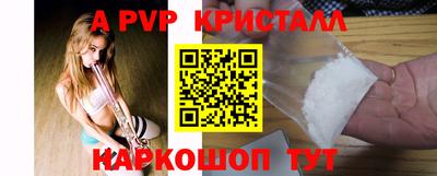 mdpv Абинск