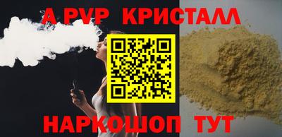 мефедрон Азнакаево