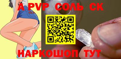 МДМА Абакан