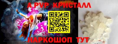 мдма Абакан