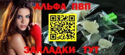 мефедрон Азнакаево