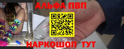 mdpv Абинск
