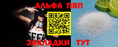 МДМА Абакан