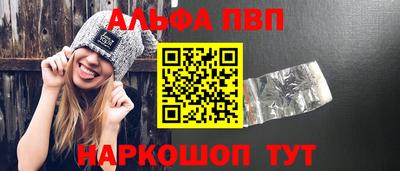 мефедрон Азнакаево