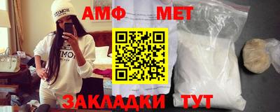 МДМА Абакан