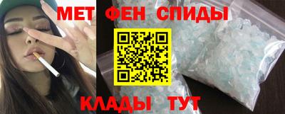 мдма Абакан