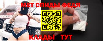 mdpv Абинск