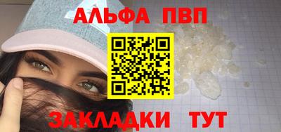 МДМА Абакан