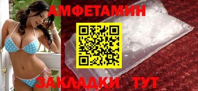 мефедрон Азнакаево