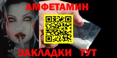 винт Пушкино