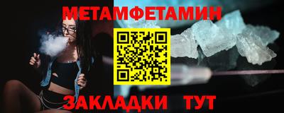 мефедрон Азнакаево
