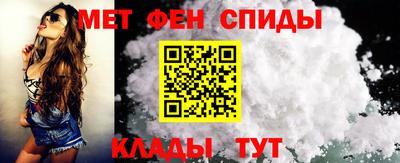 МДМА Абакан