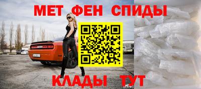 мдма Абакан