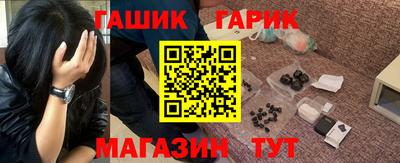 МДМА Абакан
