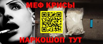 мефедрон Азнакаево