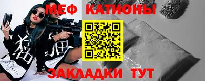 ГАЛЛЮЦИНОГЕННЫЕ ГРИБЫ Абинск