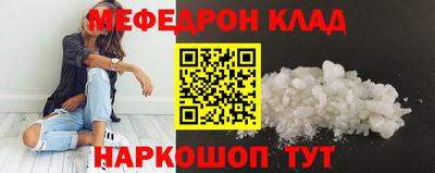 МДМА Абакан