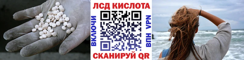 ЛСД экстази кислота  ссылка на мегу как войти  shop состав  Альметьевск 