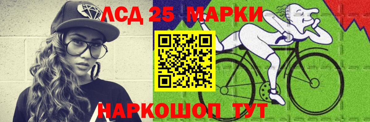 ЛСД экстази ecstasy  ЛСД экстази ecstasy  Альметьевск 