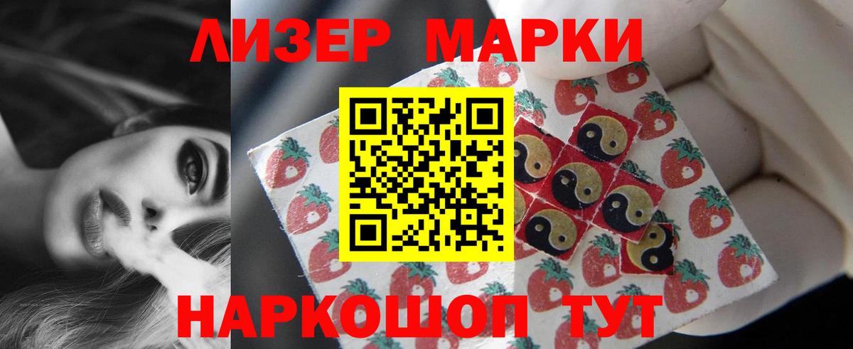 Альметьевск  ЛСД экстази кислота  Вход с VPN  Лсд 25 экстази ecstasy 