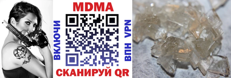 MDMA VHQ  Альметьевск 