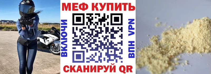 МЕФ 4 MMC  Альметьевск 