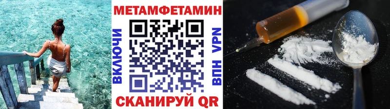 Первитин пудра  KRAKEN ссылка  Альметьевск 