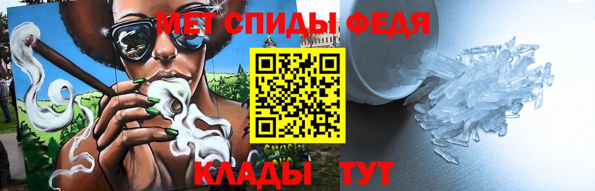 Первитин  Альметьевск  Первитин Декстрометамфетамин 99.9%  Первитин Декстрометамфетамин 99.9% 