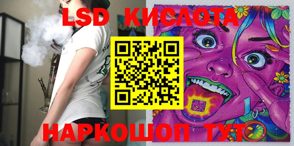 Марки N-bome 1,5мг  Марки N-bome 1,5мг  Вход с VPN  Марки 25I-NBOMe  Альметьевск 