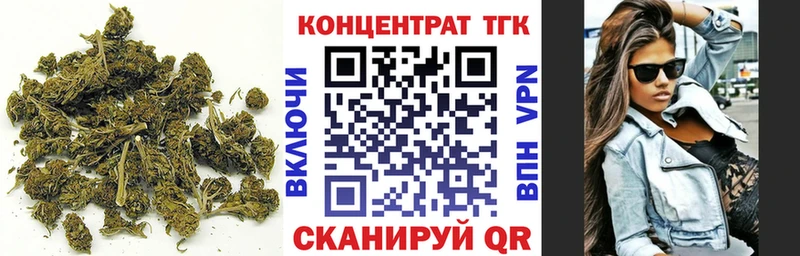 Дистиллят ТГК Wax  где купить   Альметьевск 