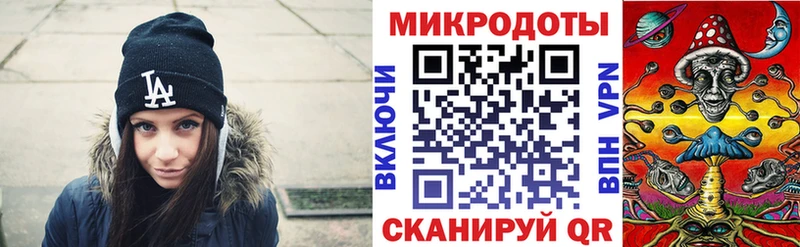 Псилоцибиновые грибы Magic Shrooms  Альметьевск 