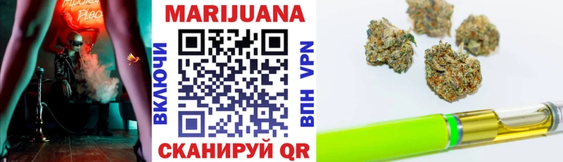 где найти наркотики  Альметьевск  Бошки марихуана LSD WEED 