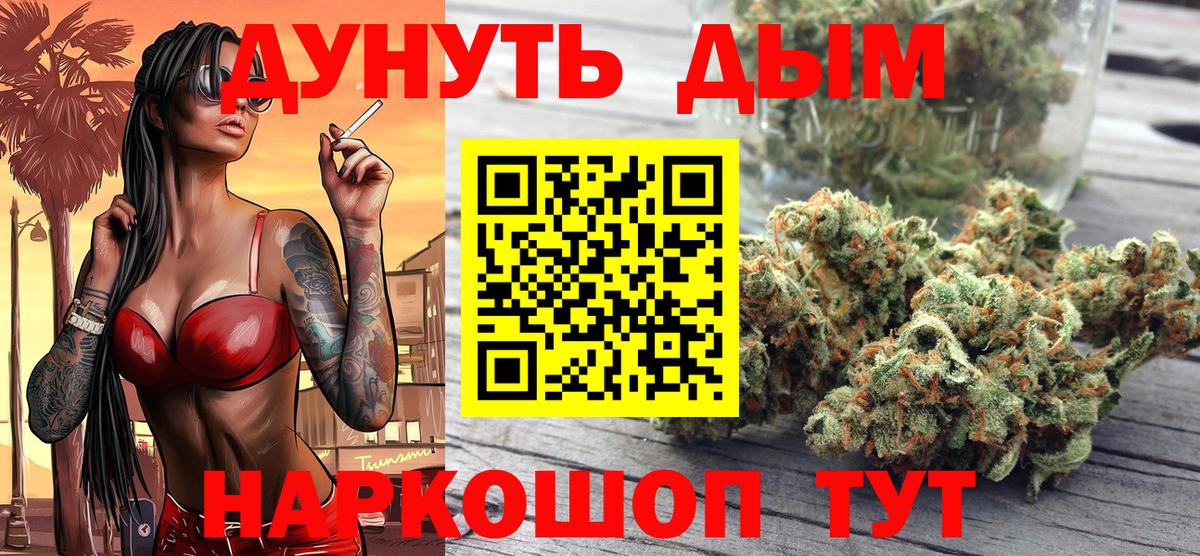 Конопля VHQ  Бошки Шишки индика  Каннабис тримм  Альметьевск 