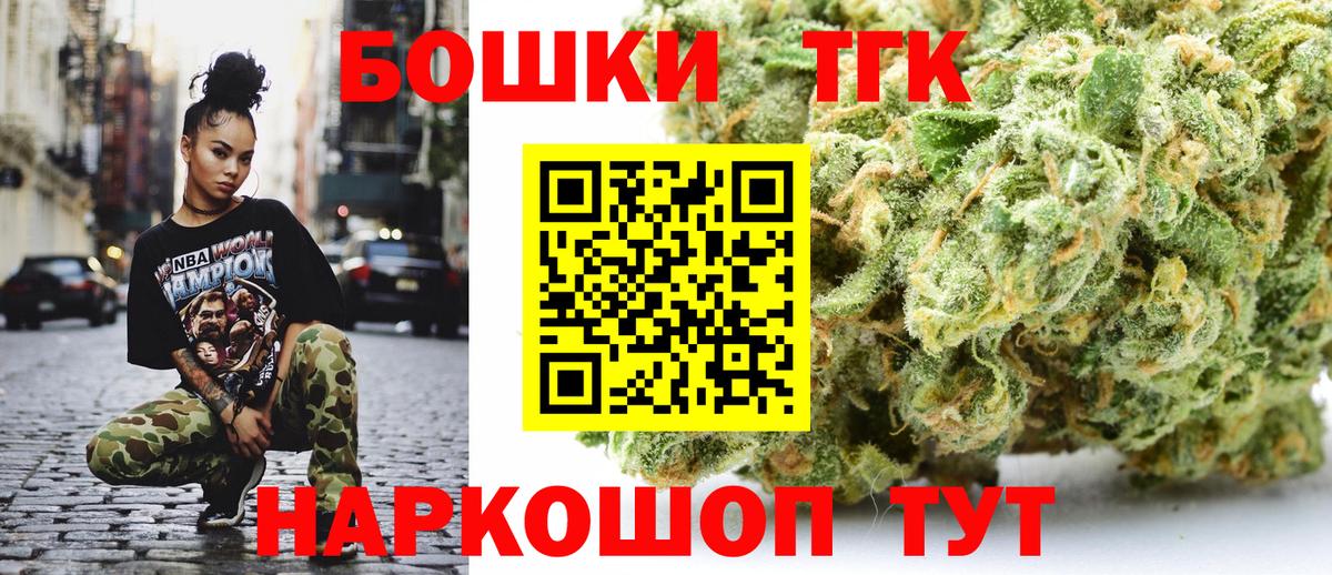 Амфетамин   Гашиш  КОКАИН  Вход с VPN  Alpha PVP СОЛЬ кристаллы  МАРИХУАНА  Альметьевск  МЕФ кристаллы  МЕТАМФЕТАМИН 