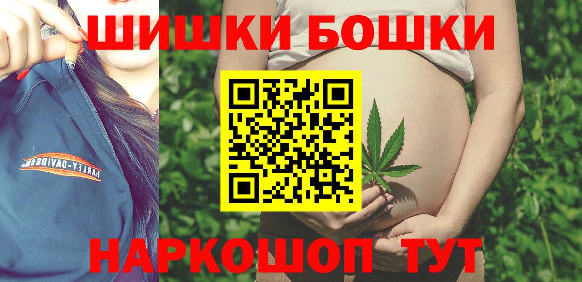 Каннабис индика  Вход с VPN  Альметьевск  Бошки марихуана Bruce Banner 